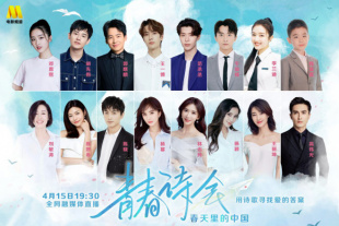 夜月tv